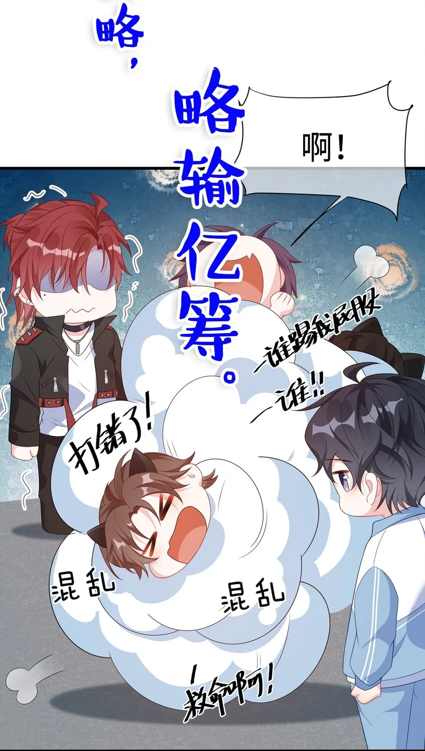 000 预告 第8页