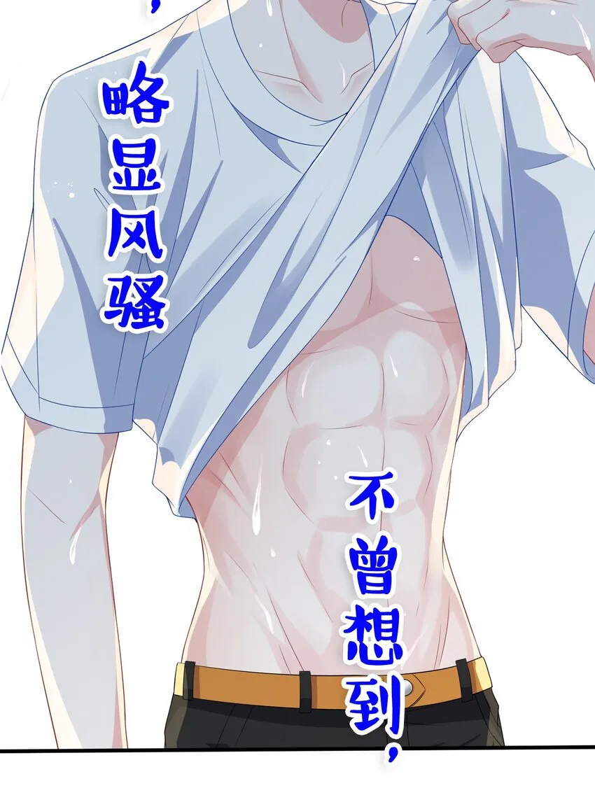 000 预告 第10页