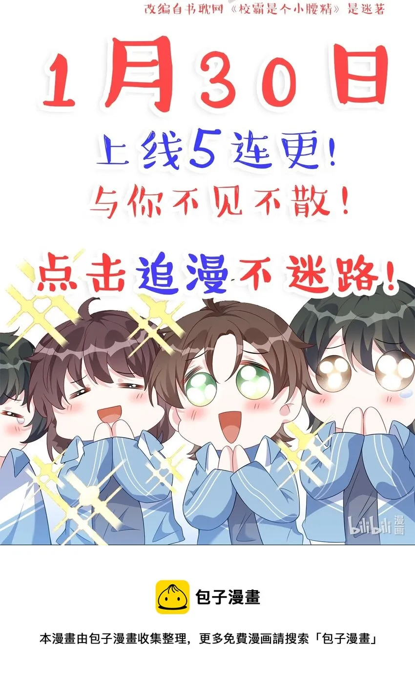 000 预告 第16页