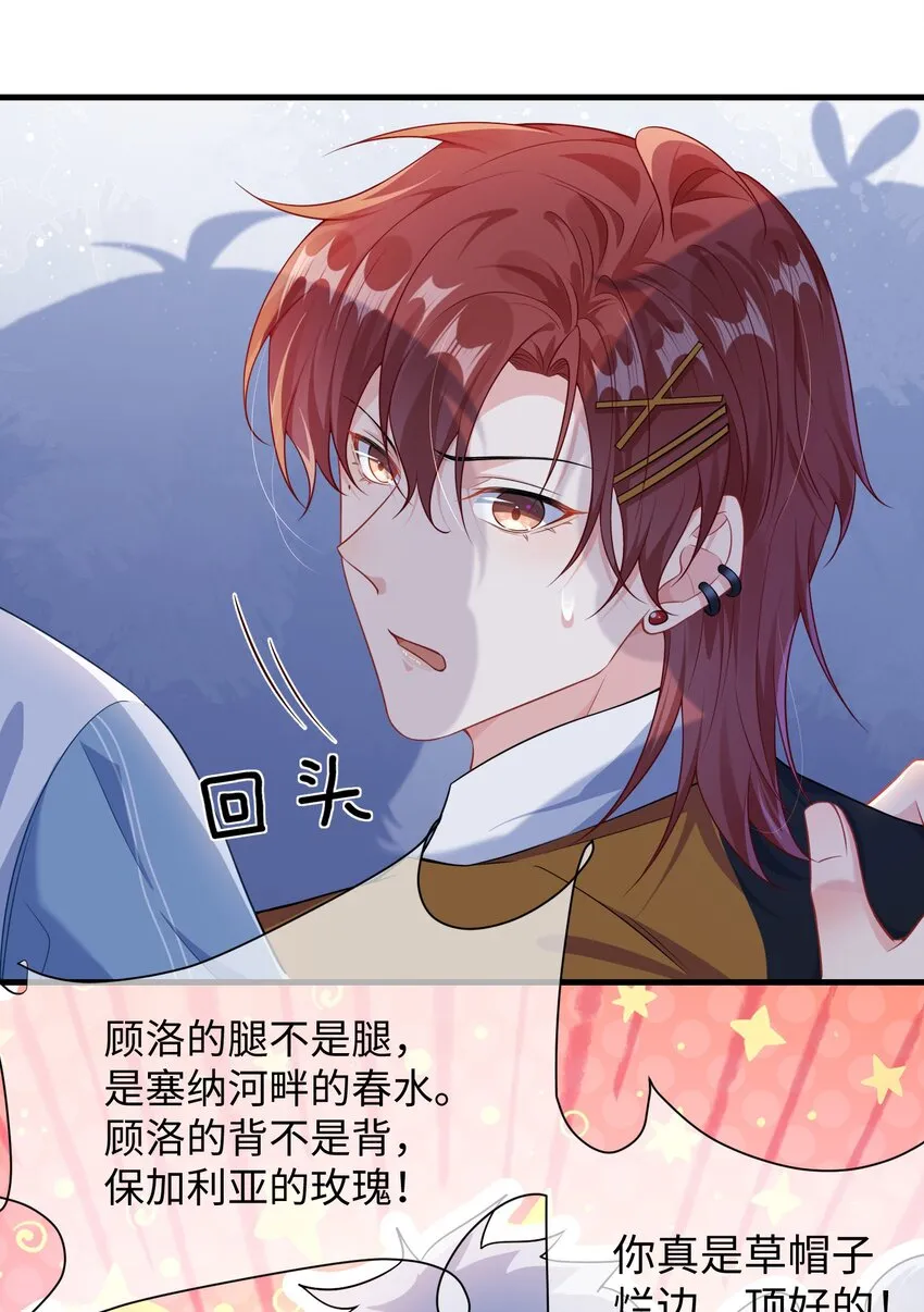 022 不如一起嗨皮一下？ 第12页