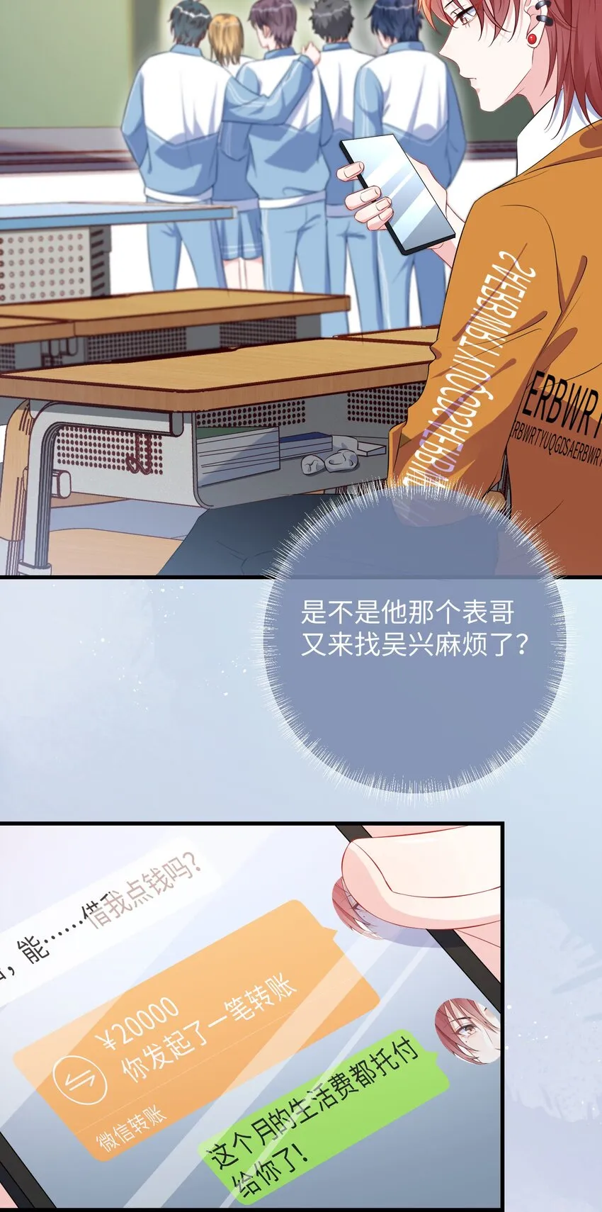 022 不如一起嗨皮一下？ 第18页