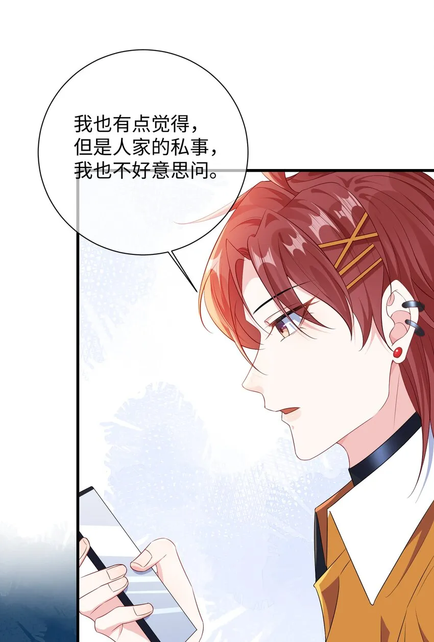 022 不如一起嗨皮一下？ 第21页