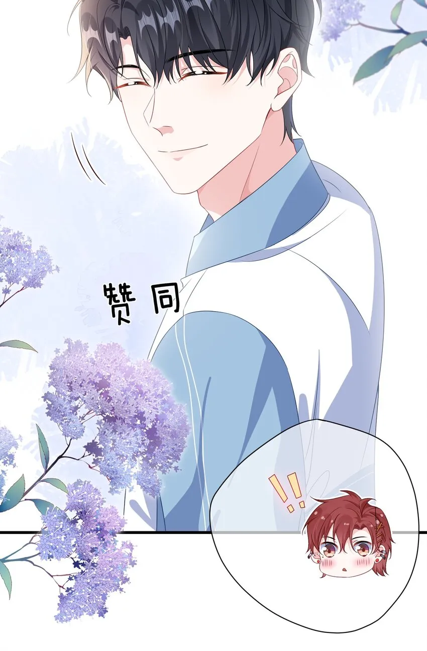 022 不如一起嗨皮一下？ 第27页