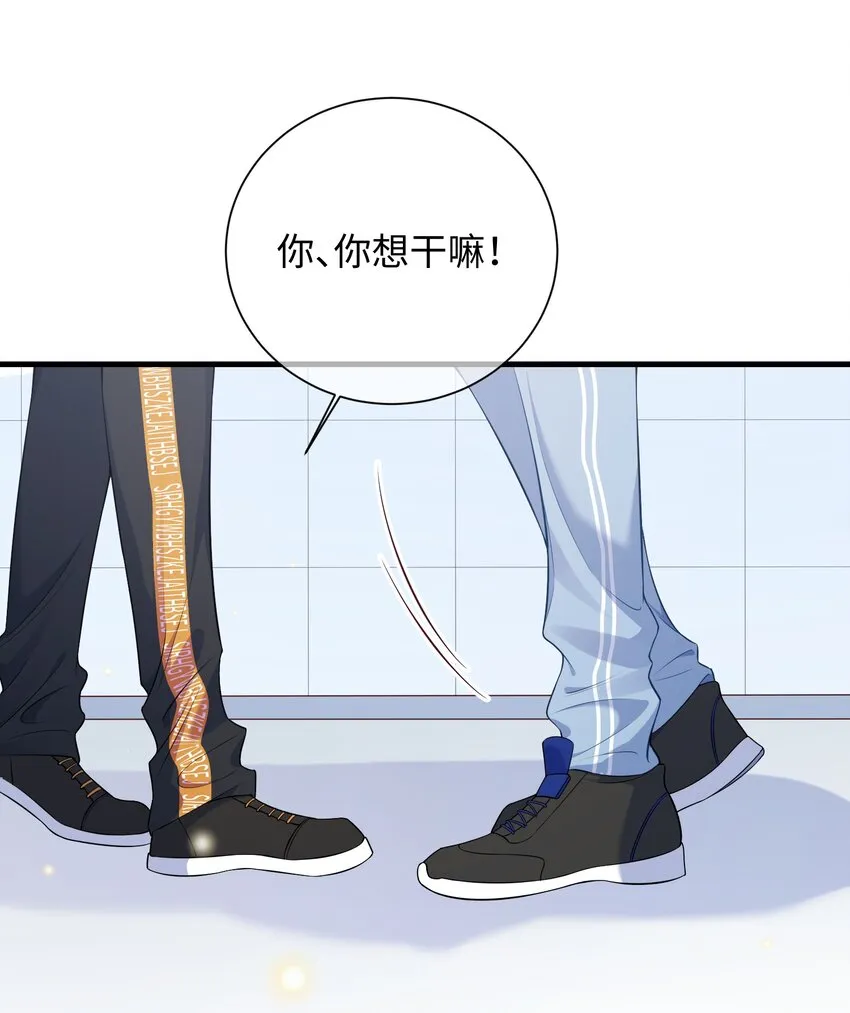 021 楚离他是不是喜欢……？ 第5页