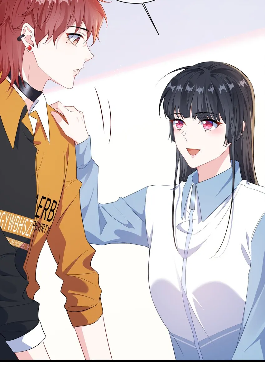 021 楚离他是不是喜欢……？ 第22页