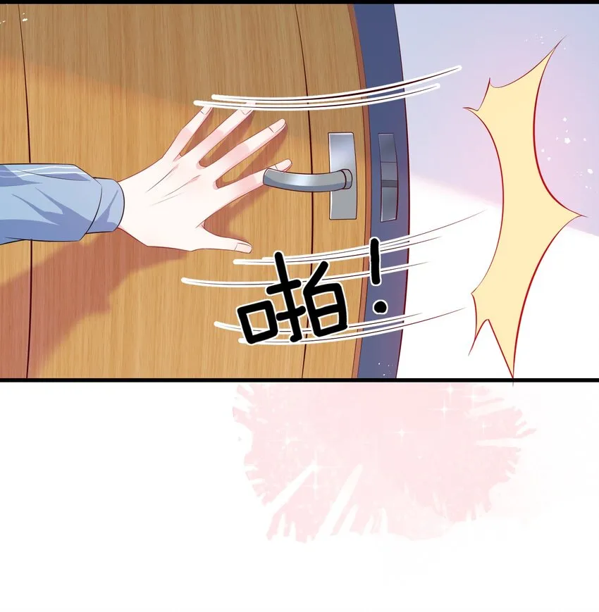 021 楚离他是不是喜欢……？ 第25页