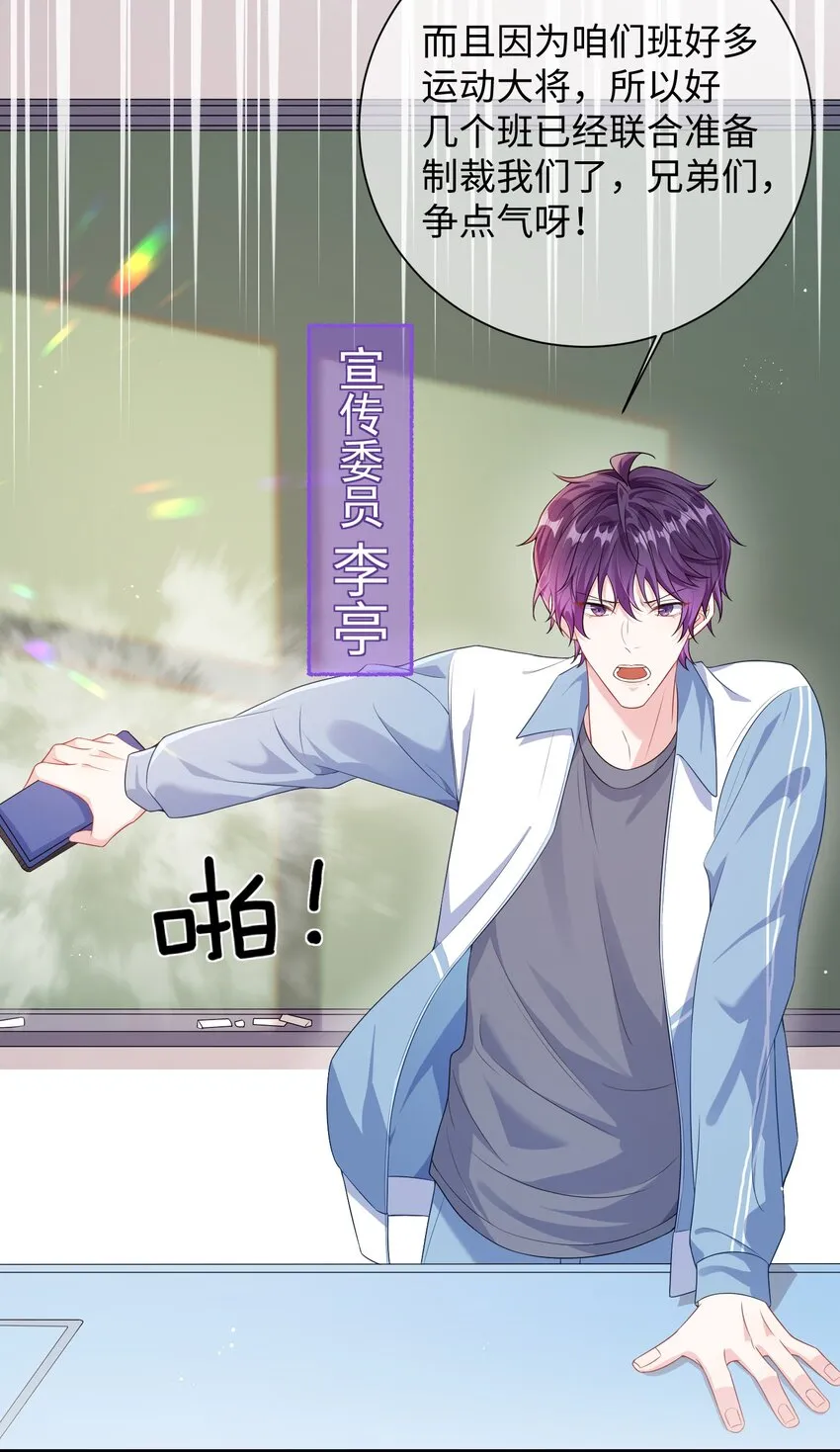 021 楚离他是不是喜欢……？ 第27页