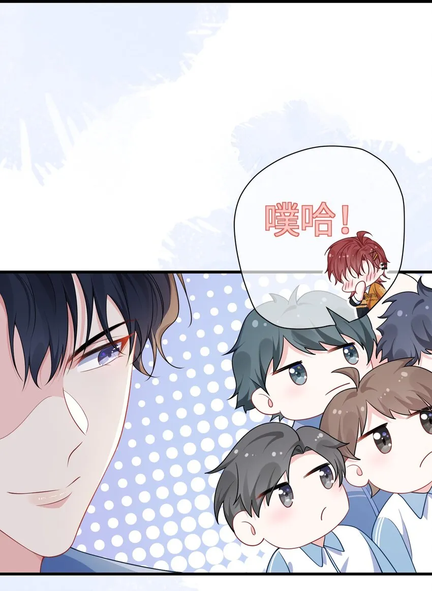 021 楚离他是不是喜欢……？ 第31页