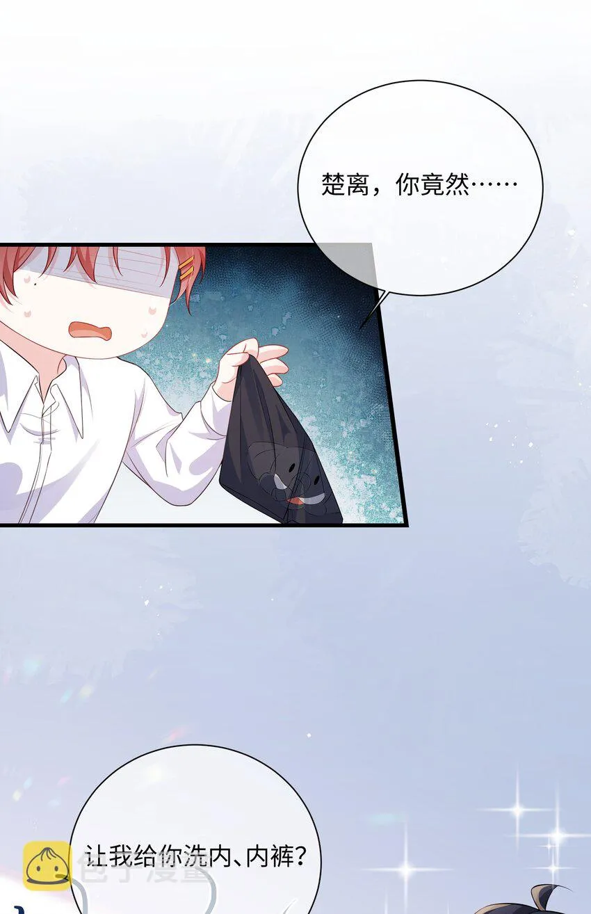 020 小顾同学，解释一下？ 第2页