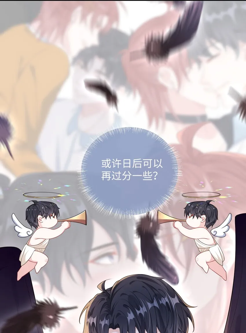 020 小顾同学，解释一下？ 第8页