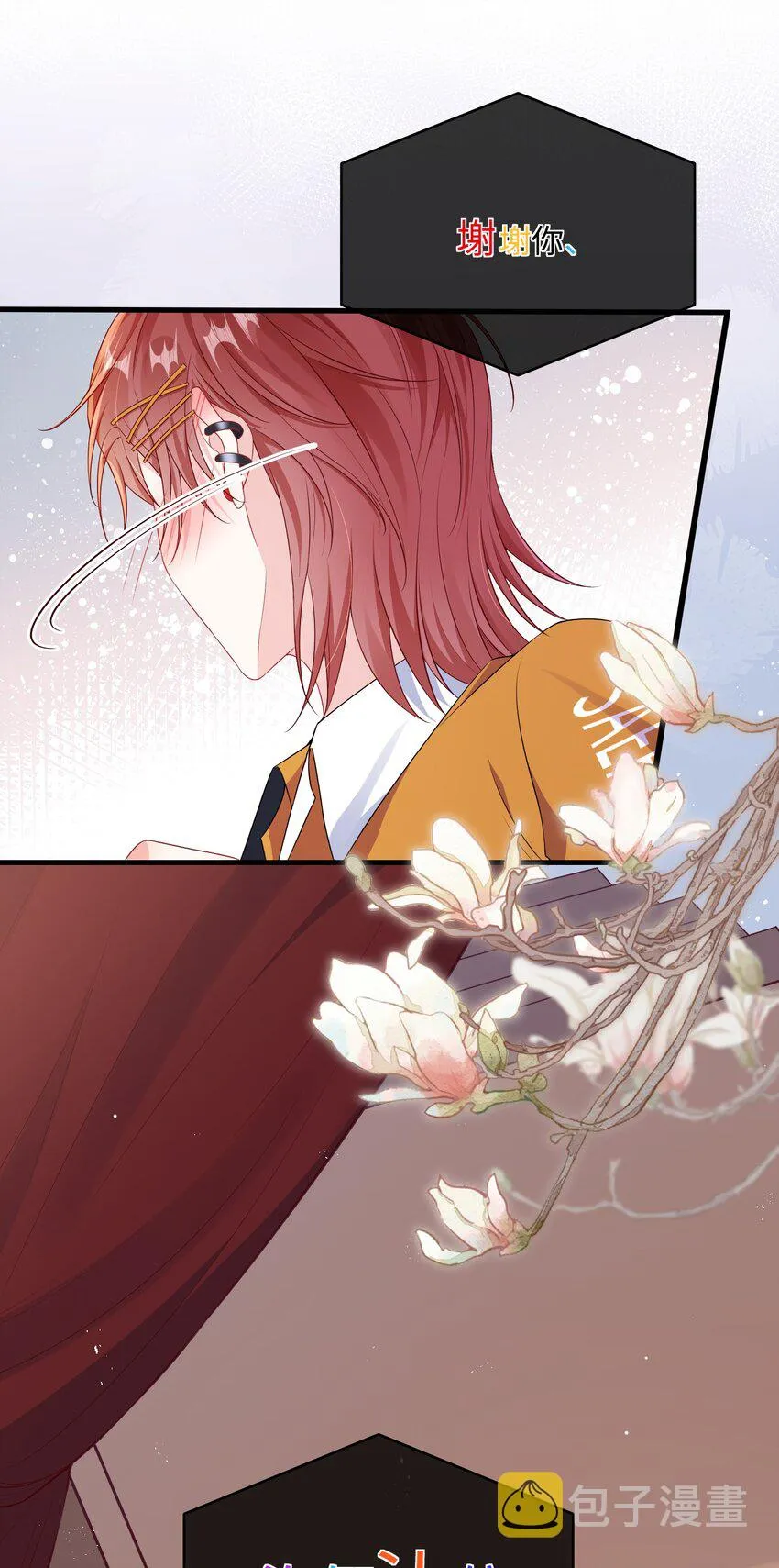 020 小顾同学，解释一下？ 第20页