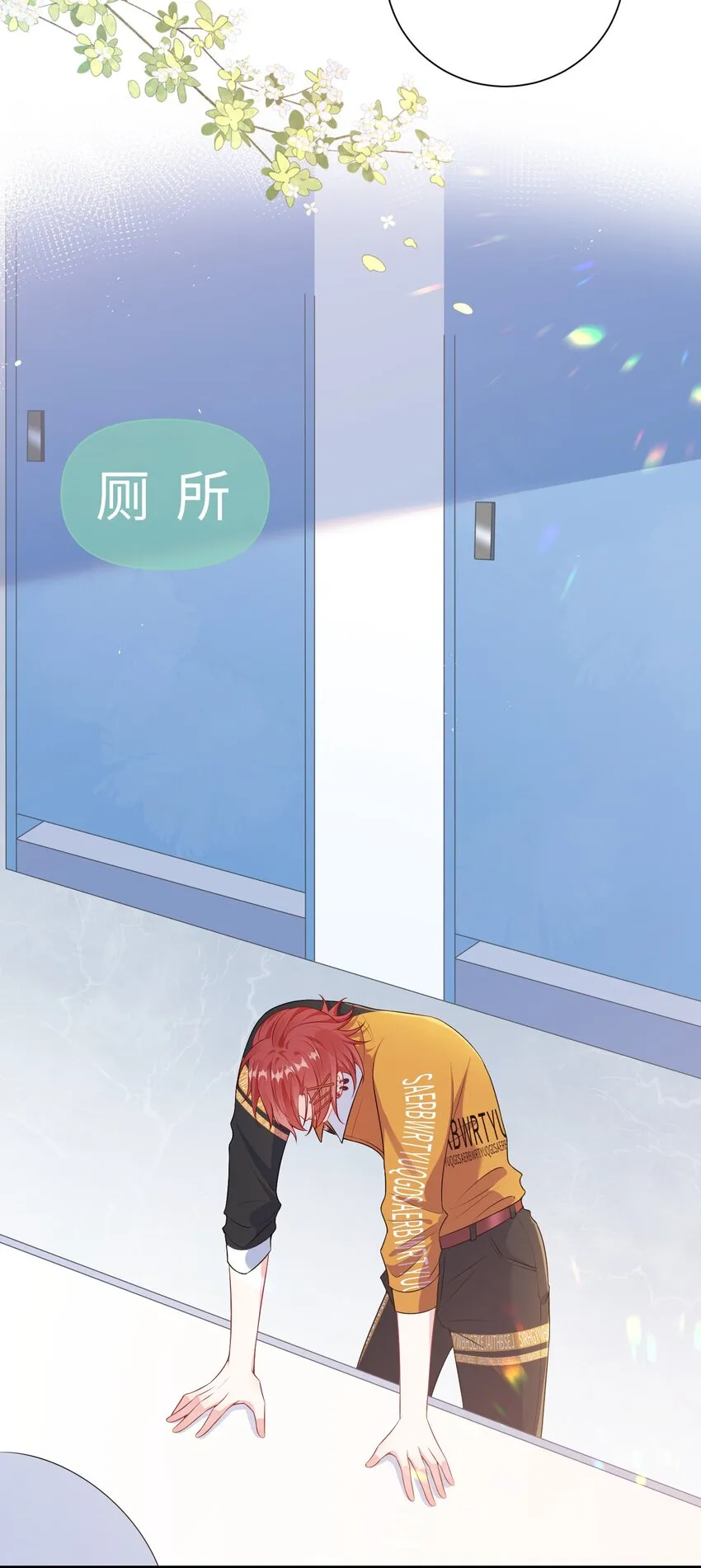 020 小顾同学，解释一下？ 第31页