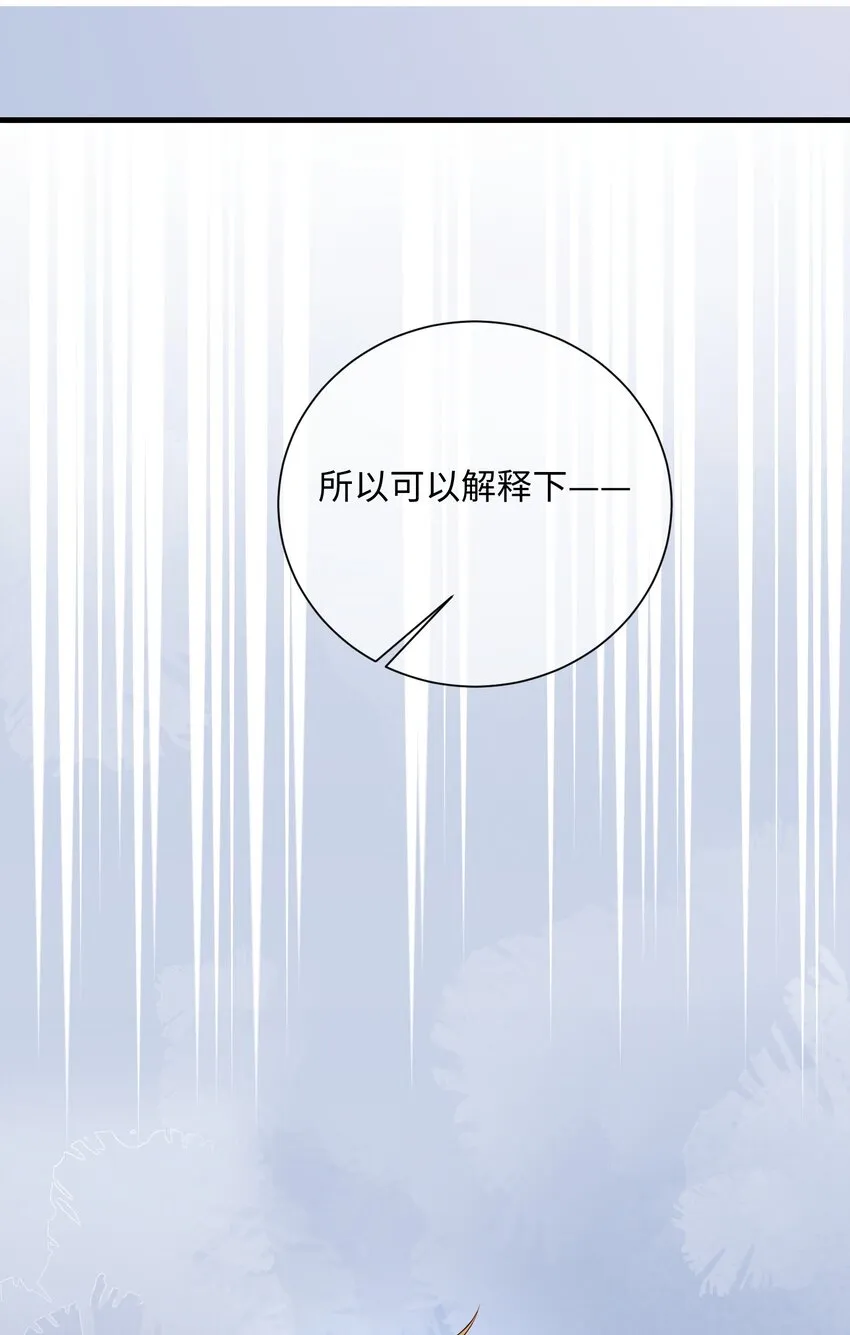 020 小顾同学，解释一下？ 第35页
