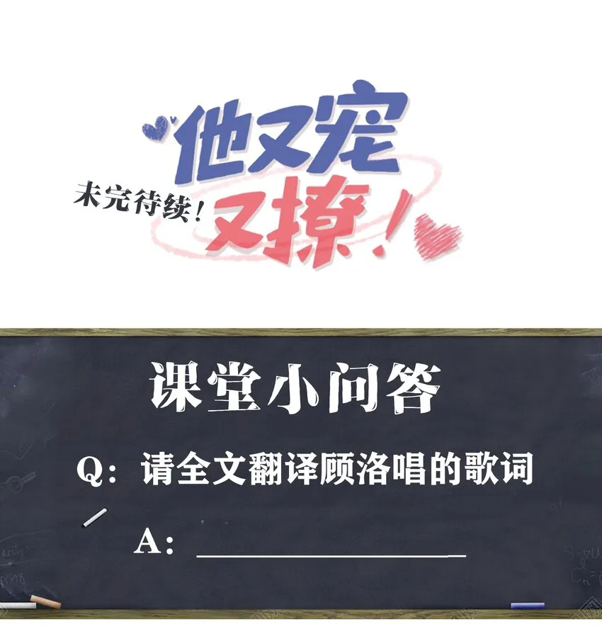 020 小顾同学，解释一下？ 第38页