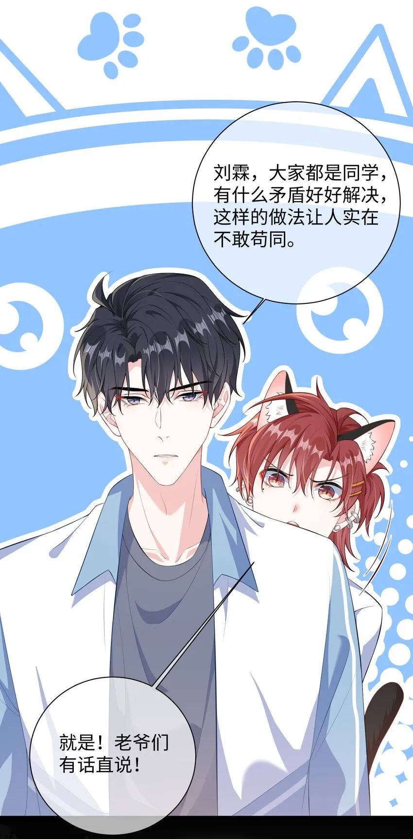 019 你让我给你洗什么？ 第4页