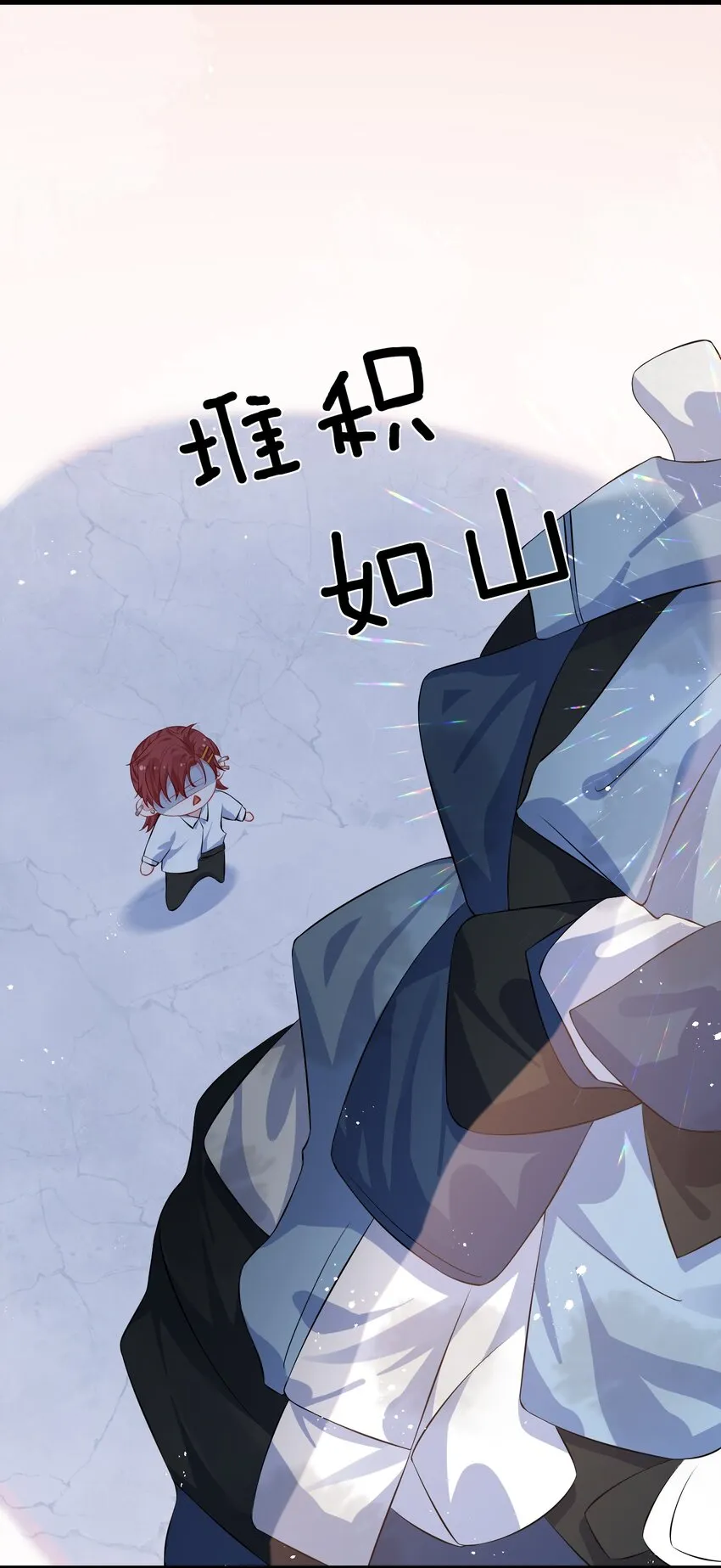 019 你让我给你洗什么？ 第32页