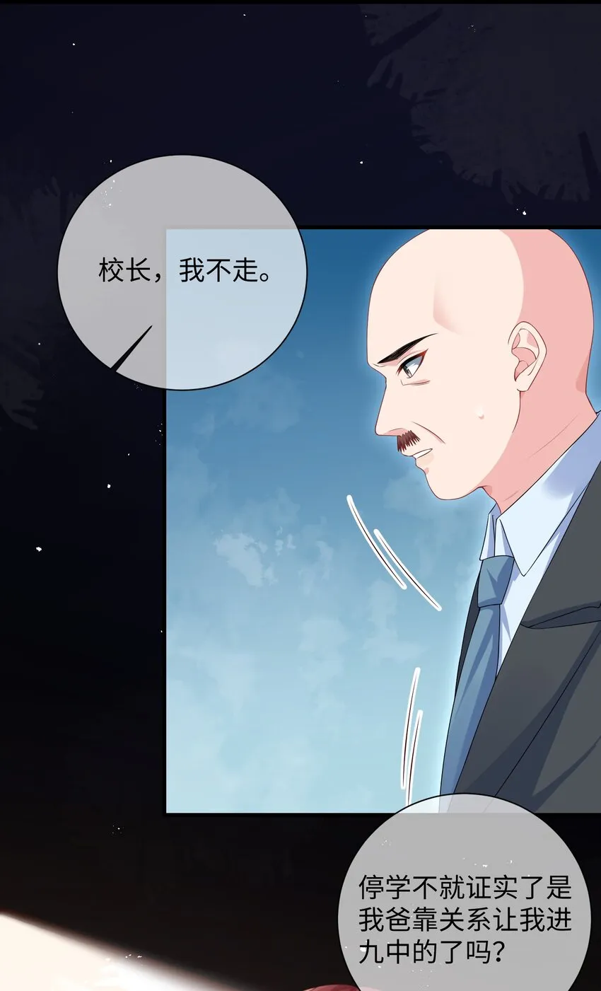 018 搁这演甄嬛呢？ 第3页