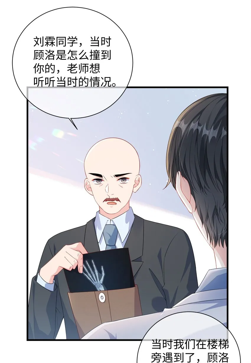 018 搁这演甄嬛呢？ 第15页