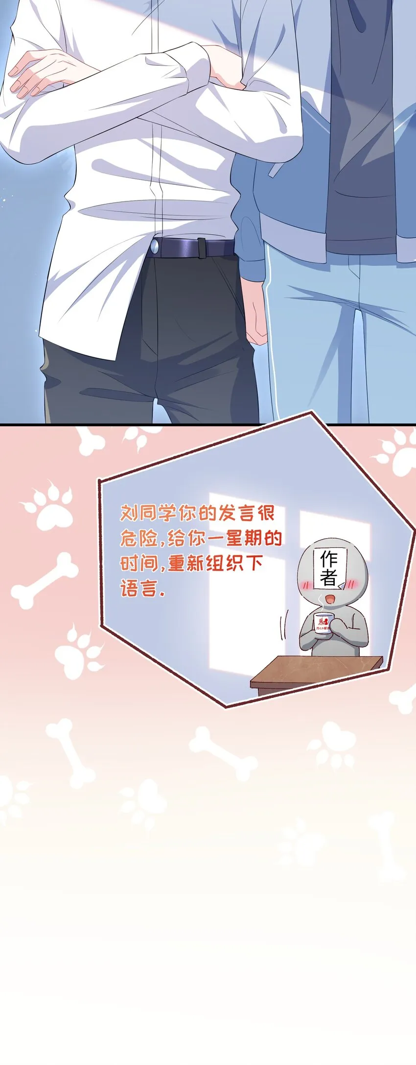 018 搁这演甄嬛呢？ 第32页
