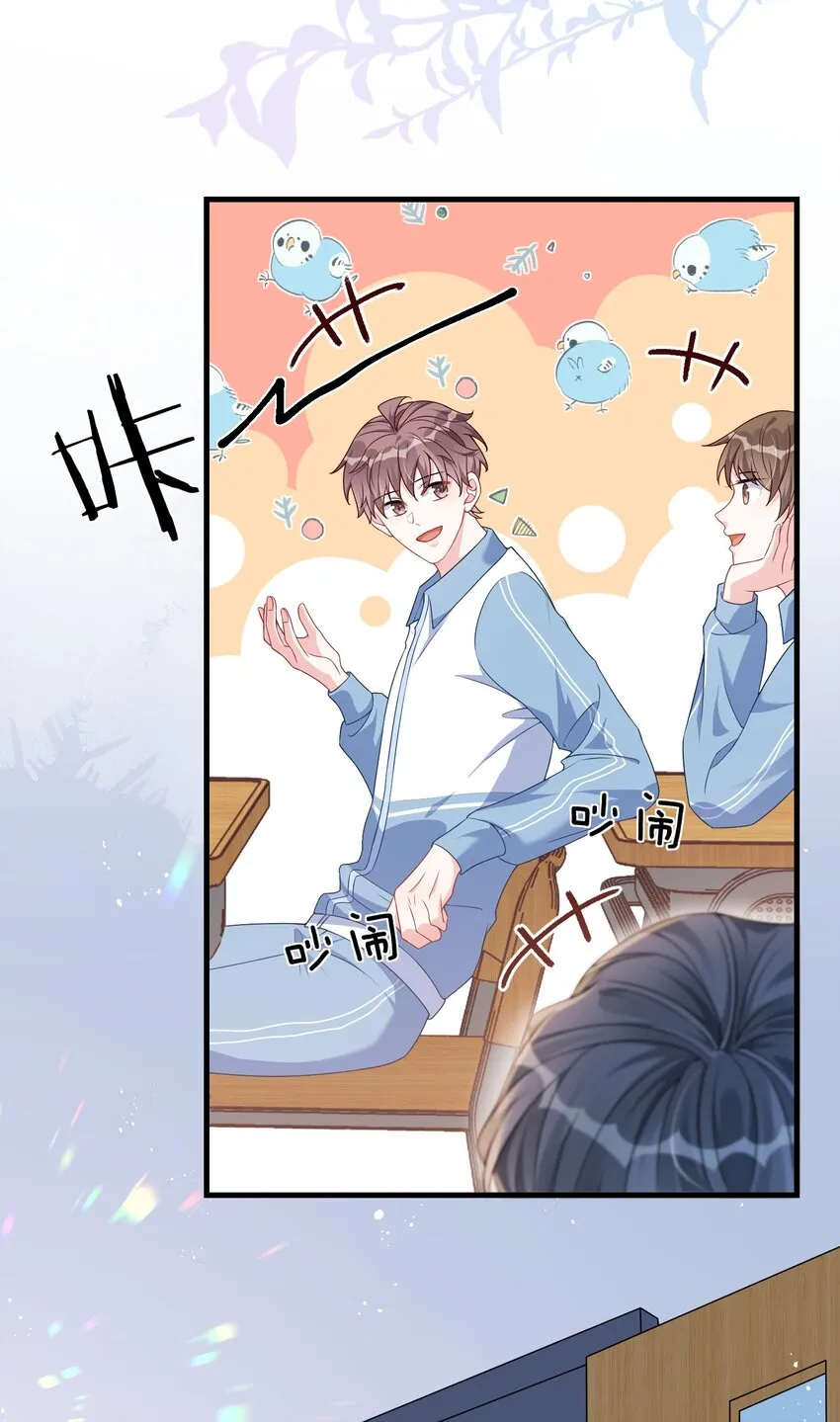 017 陷害谁呢？ 第11页