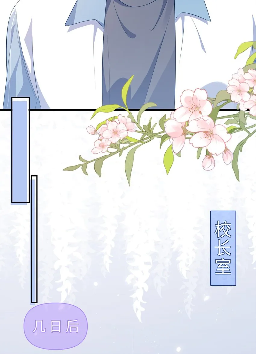 017 陷害谁呢？ 第28页
