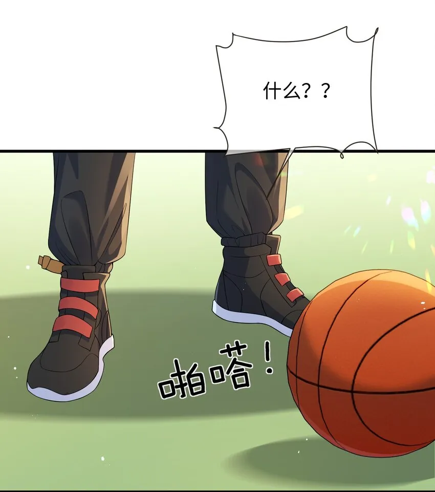 016 叫家长？ 第4页