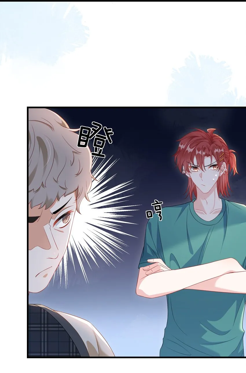 016 叫家长？ 第16页
