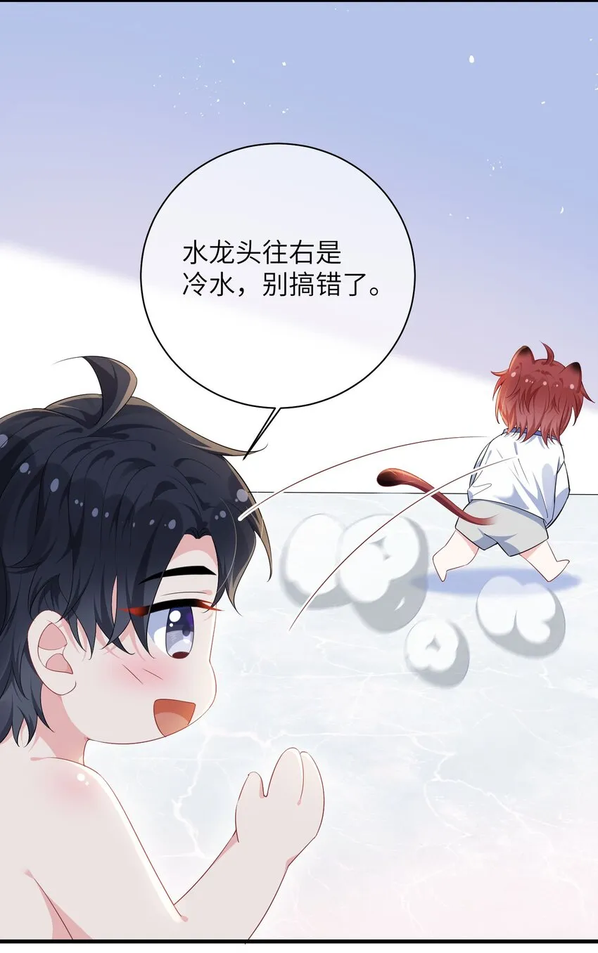 032 谁赢了？ 第5页