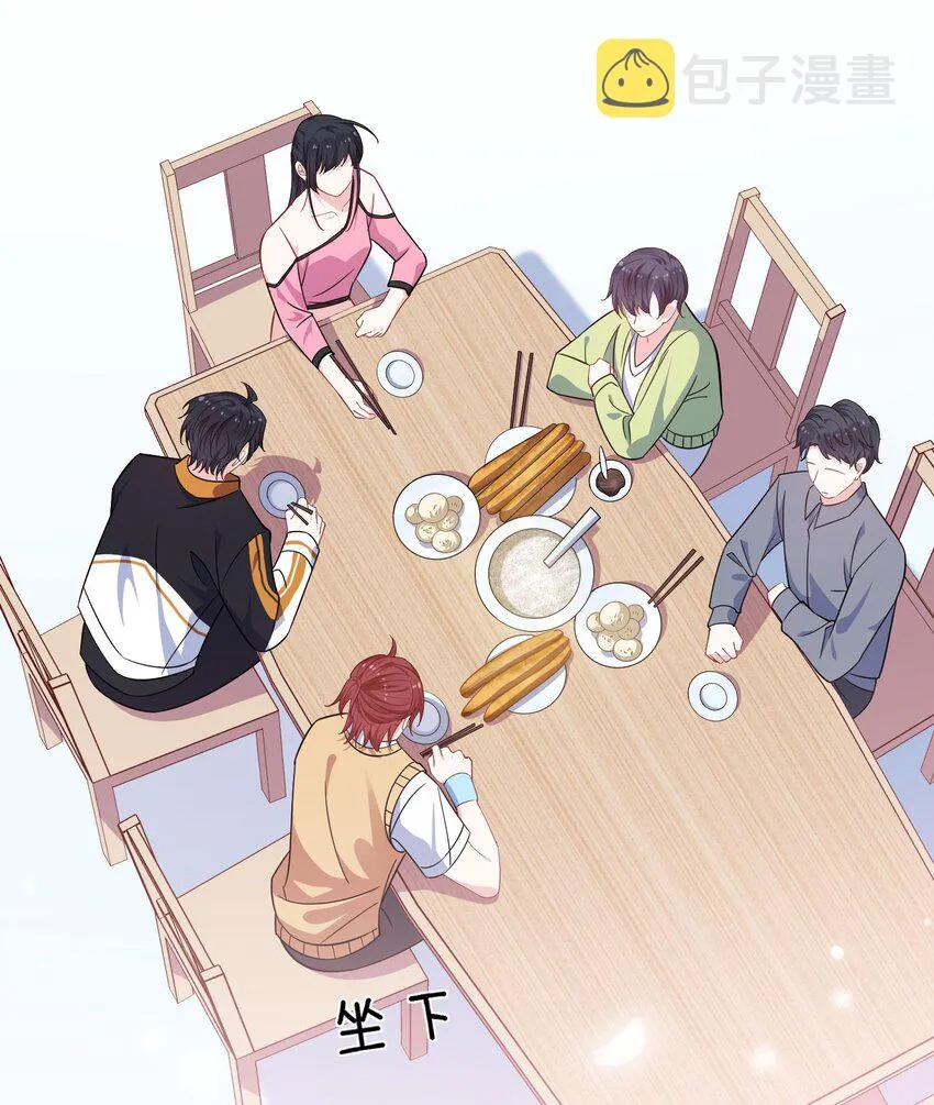 032 谁赢了？ 第7页
