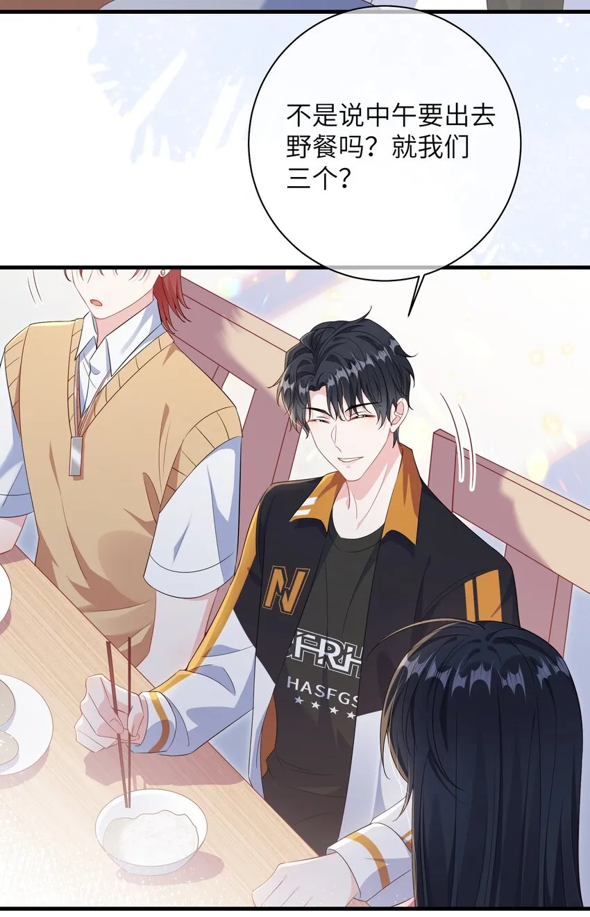 032 谁赢了？ 第14页
