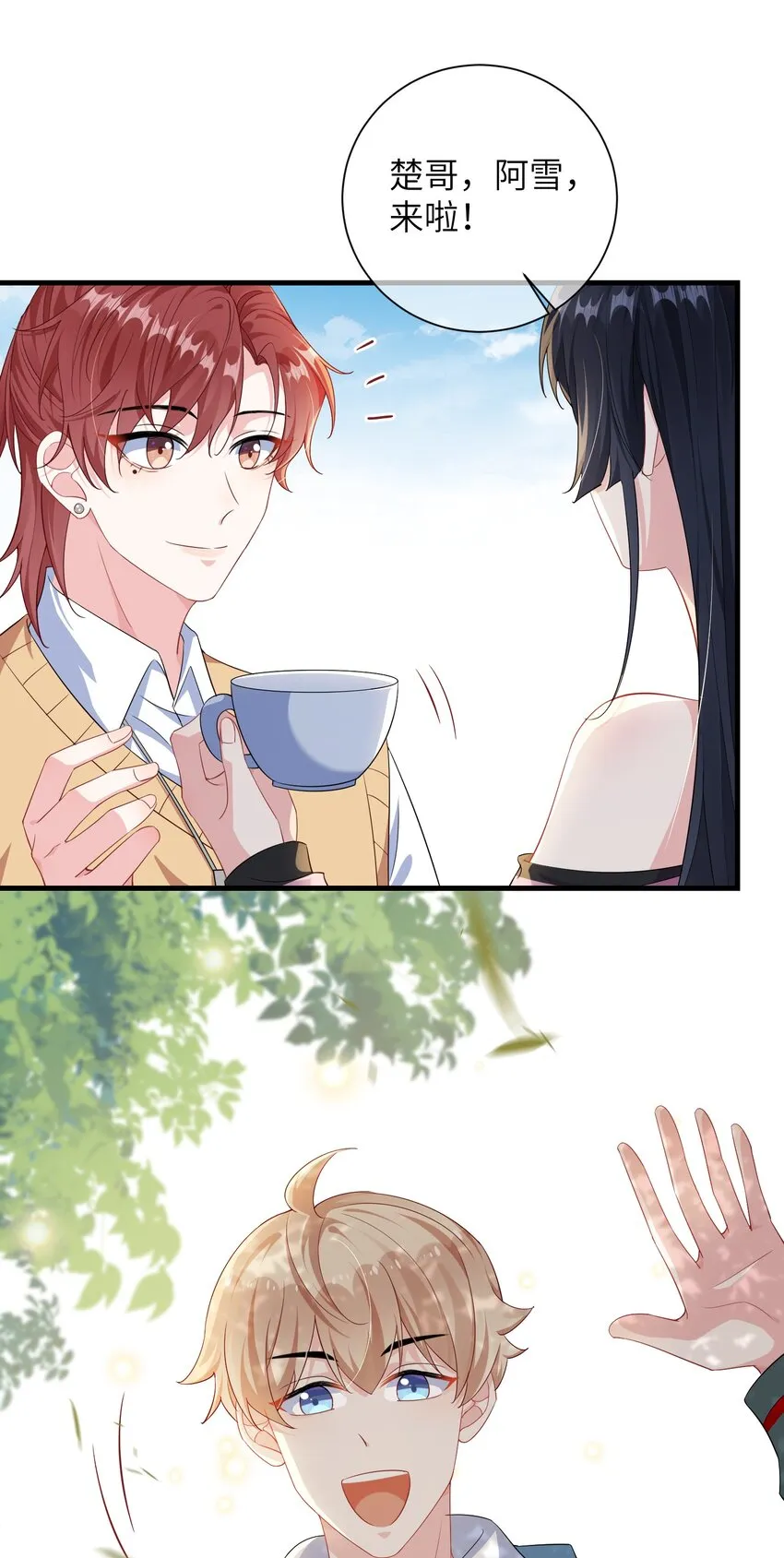 032 谁赢了？ 第18页