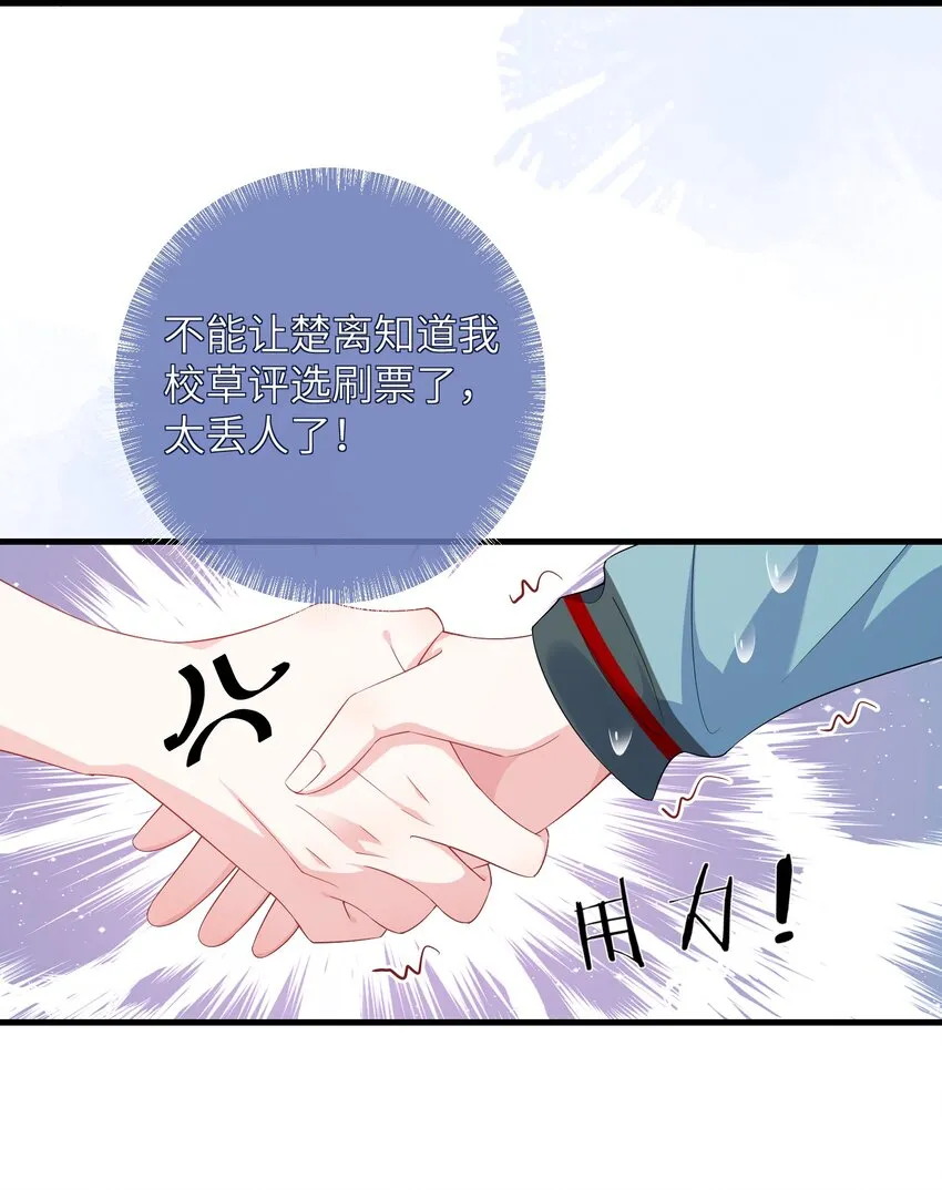 032 谁赢了？ 第22页