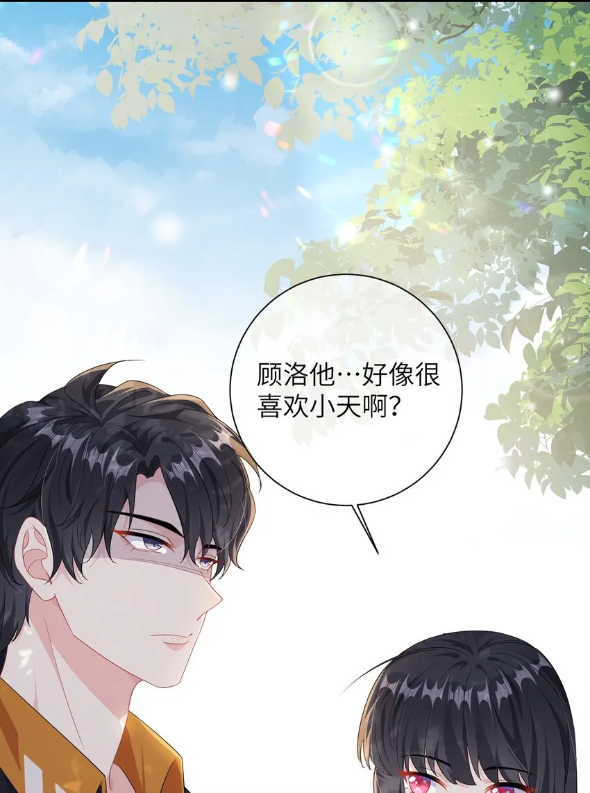 032 谁赢了？ 第25页