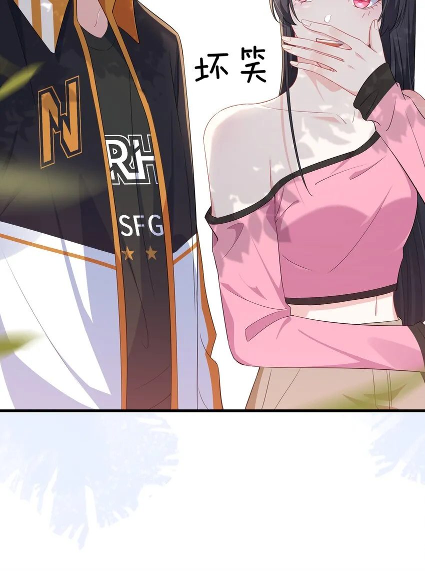 032 谁赢了？ 第26页
