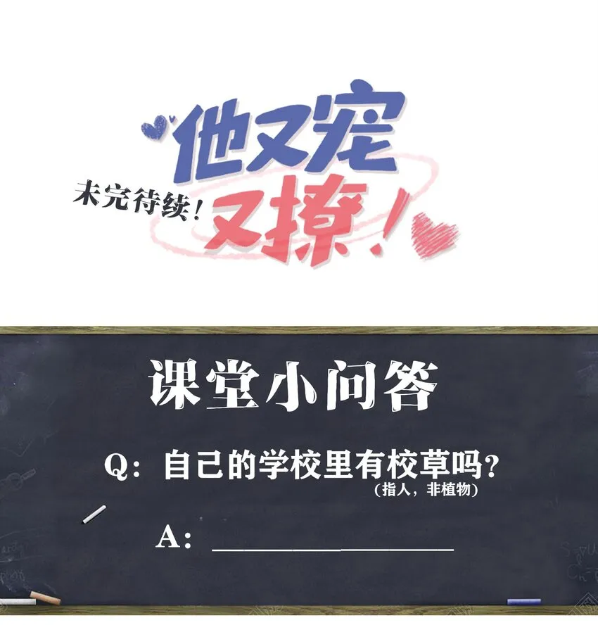 032 谁赢了？ 第32页
