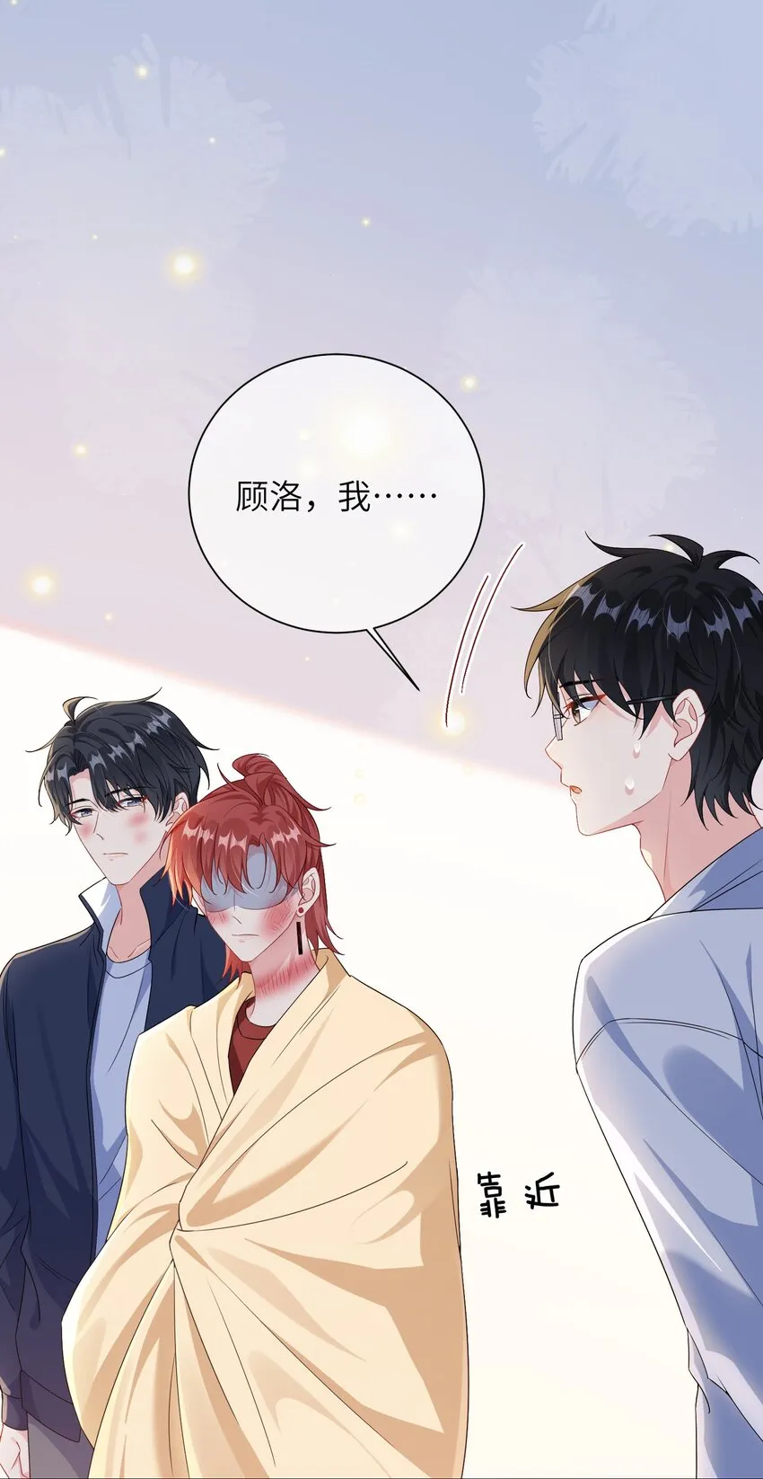 029 你想吃什么？ 第2页
