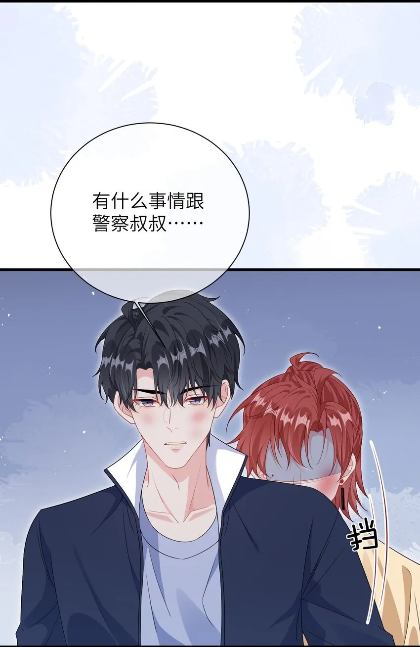 029 你想吃什么？ 第3页
