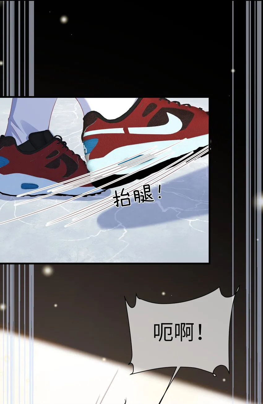 029 你想吃什么？ 第4页