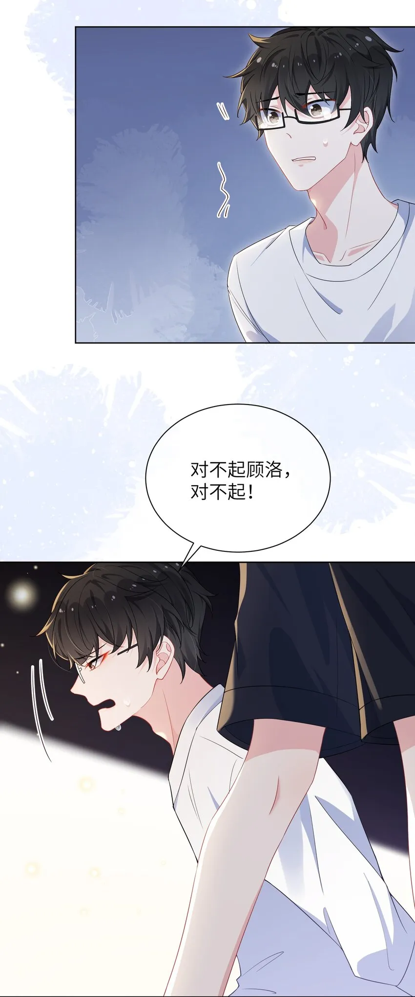 029 你想吃什么？ 第11页