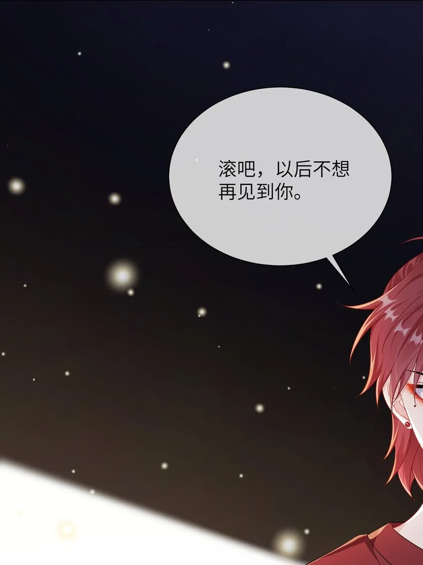 029 你想吃什么？ 第12页