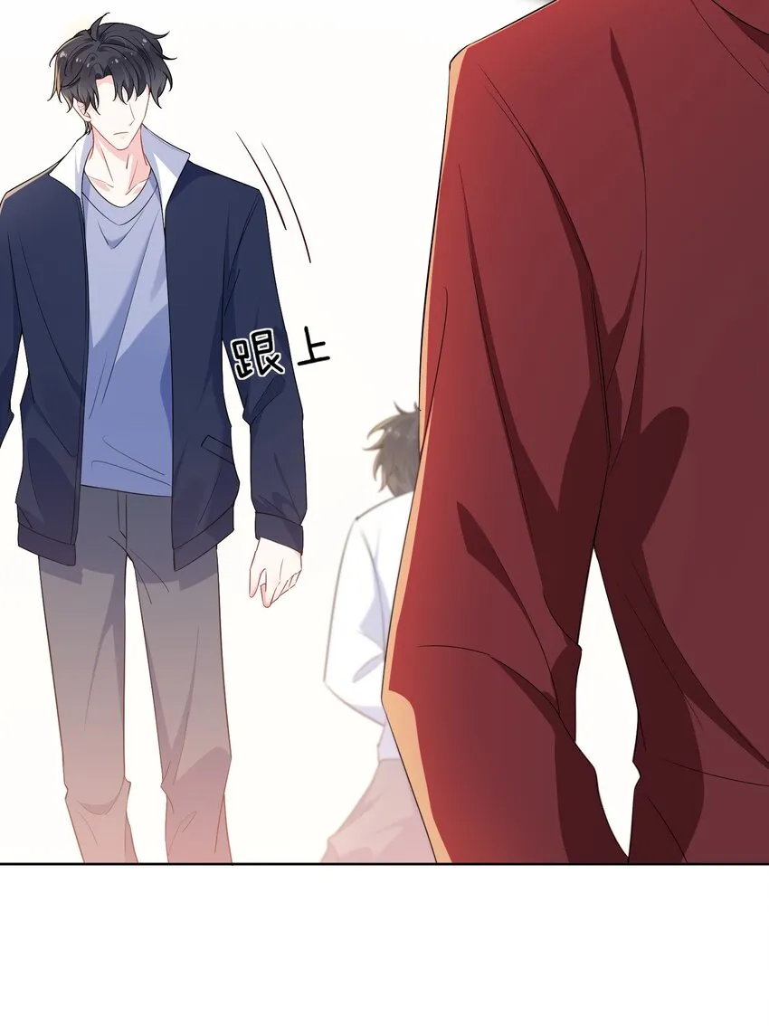 029 你想吃什么？ 第13页