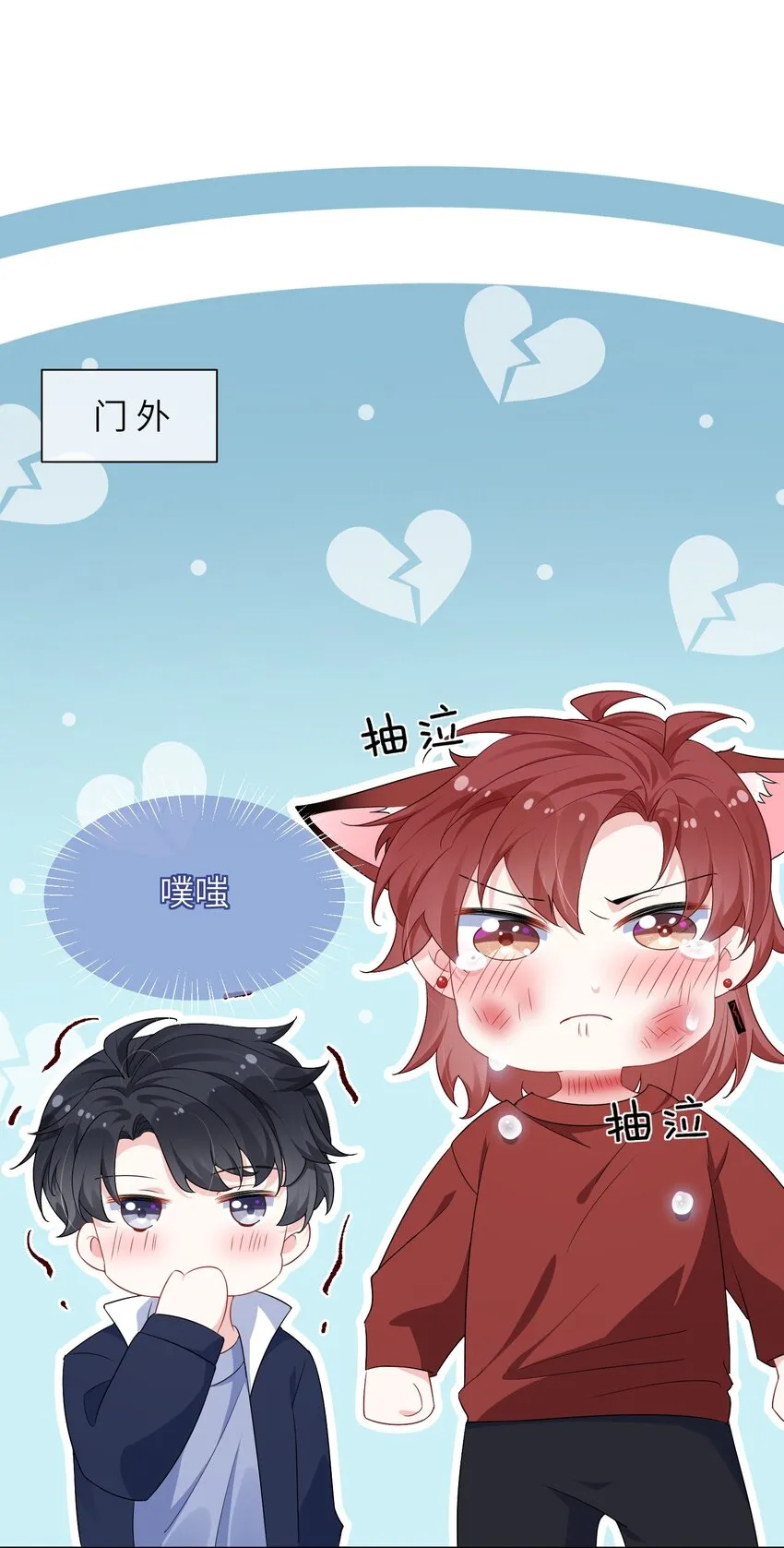 029 你想吃什么？ 第14页