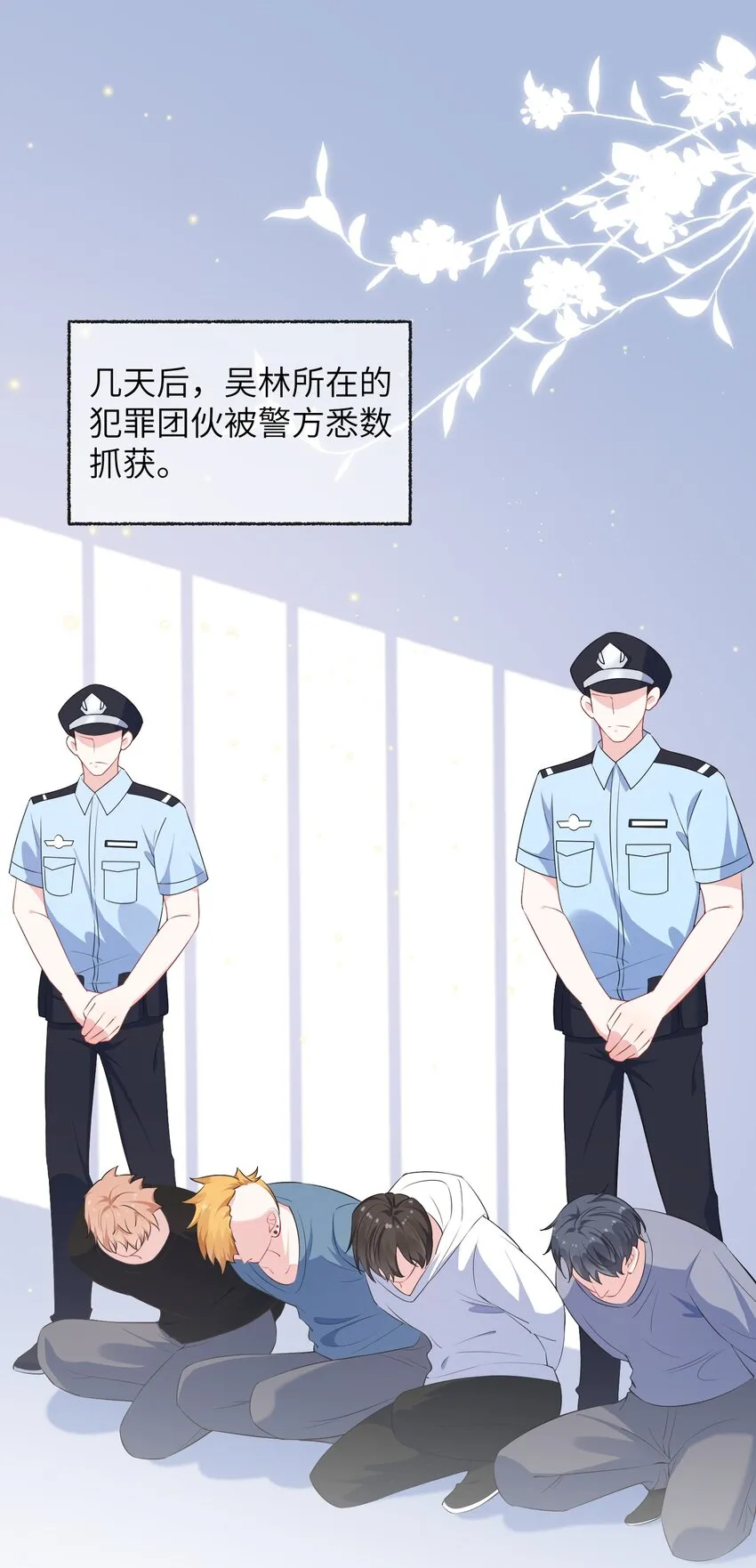 029 你想吃什么？ 第18页