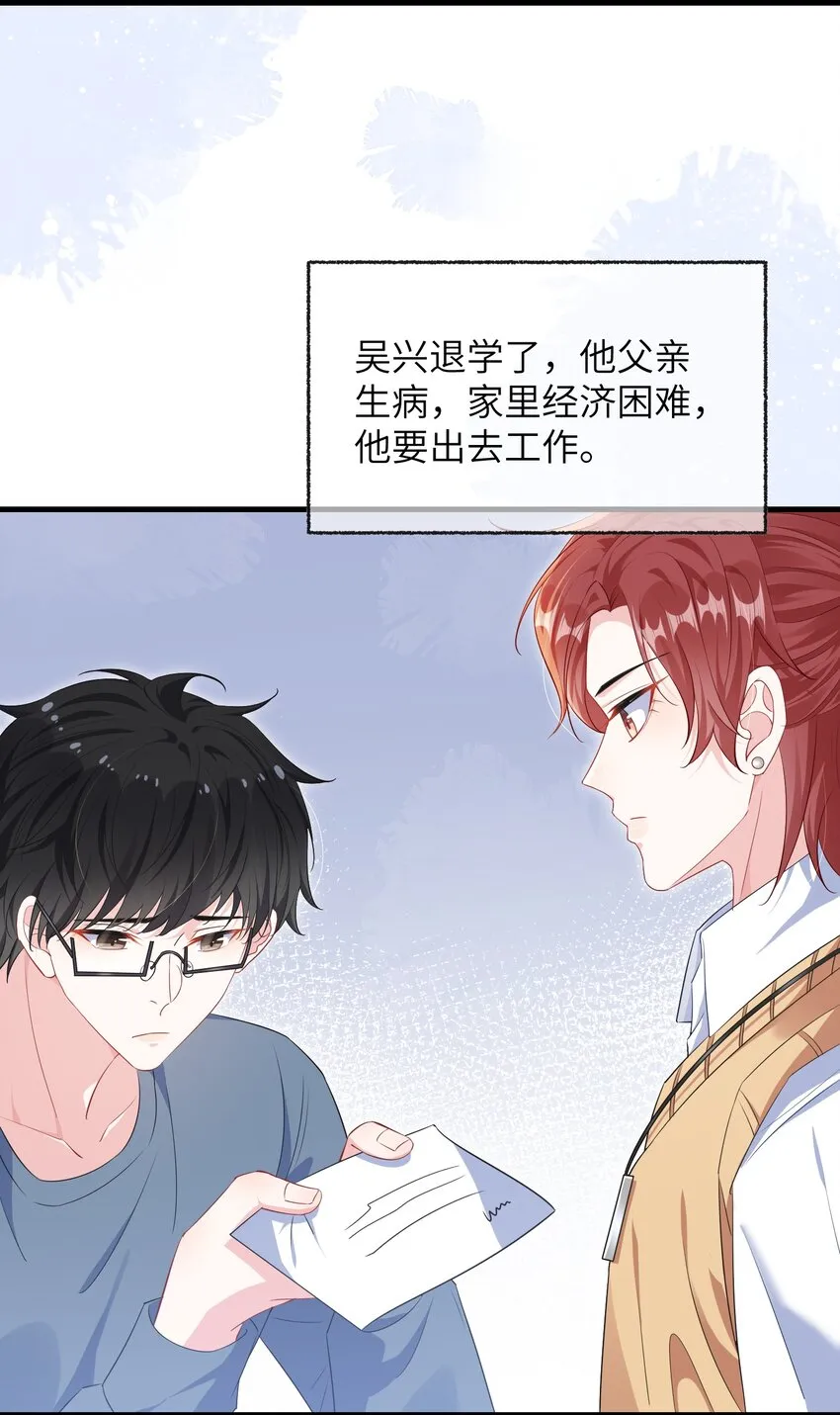 029 你想吃什么？ 第19页