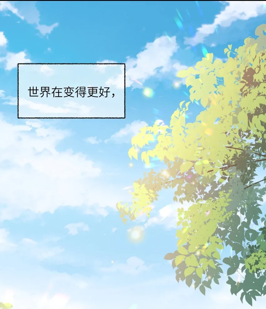 029 你想吃什么？ 第20页