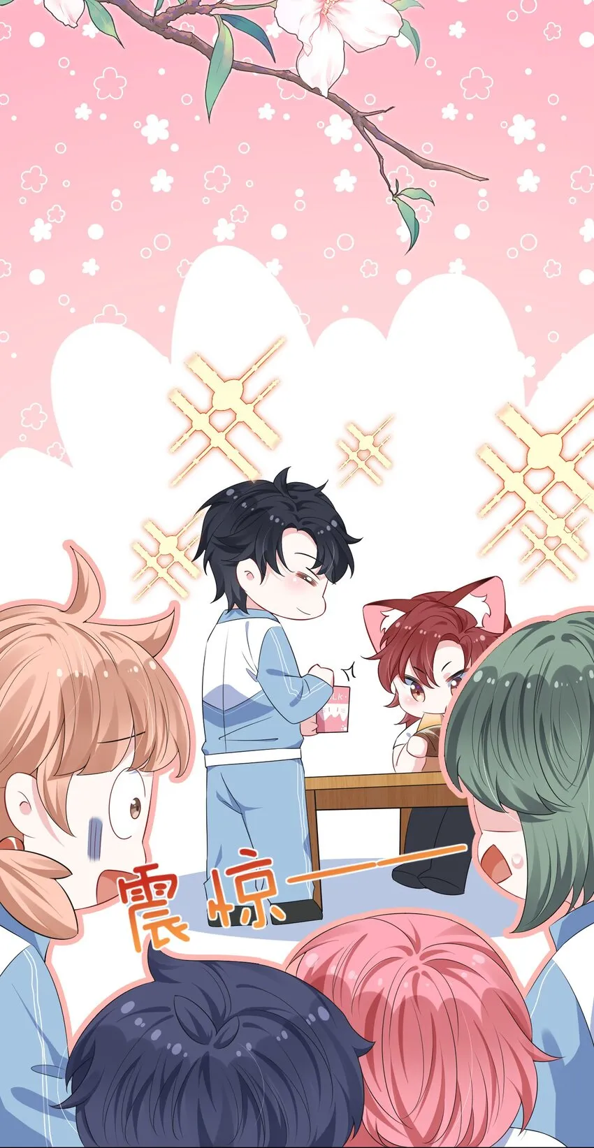 029 你想吃什么？ 第27页