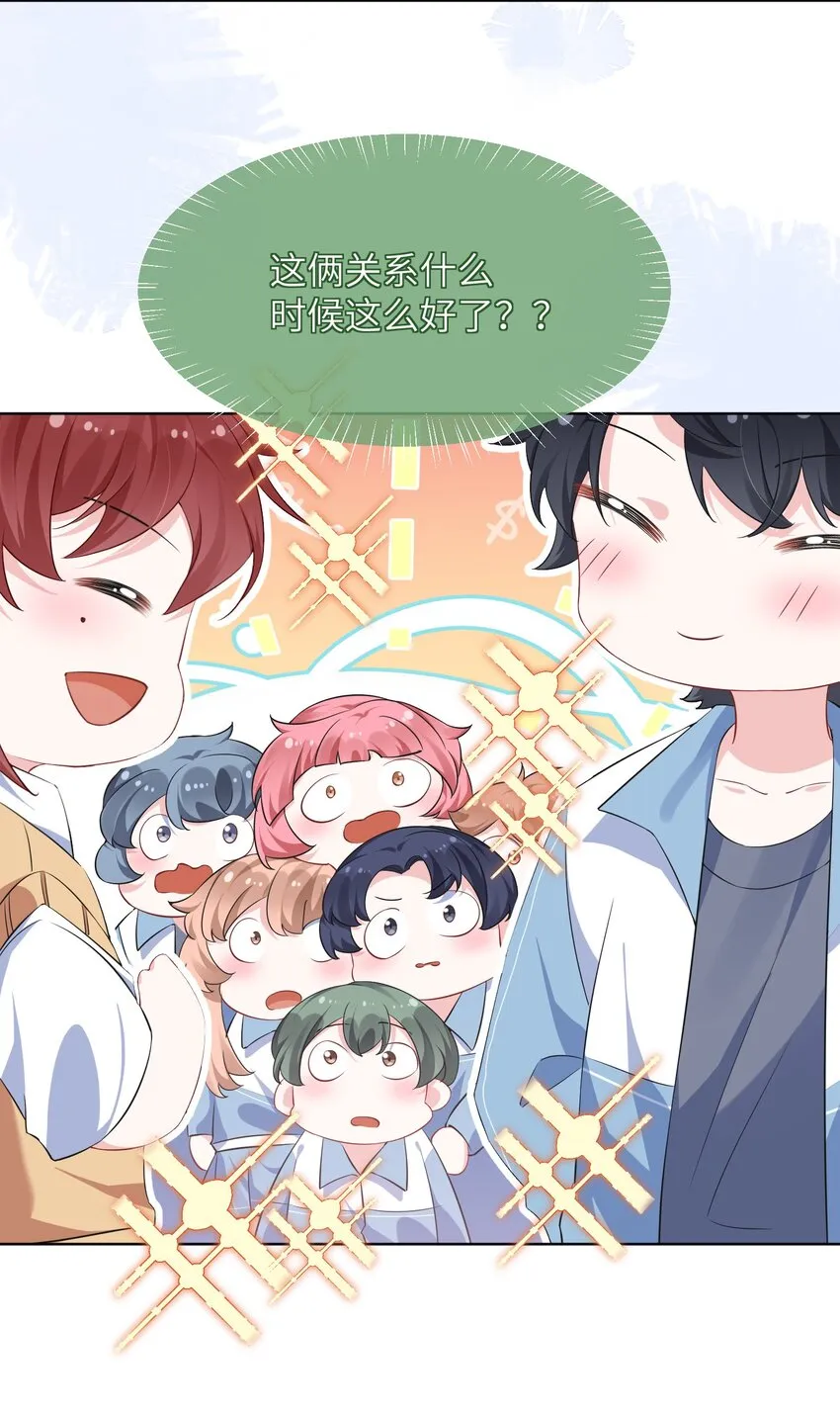029 你想吃什么？ 第32页