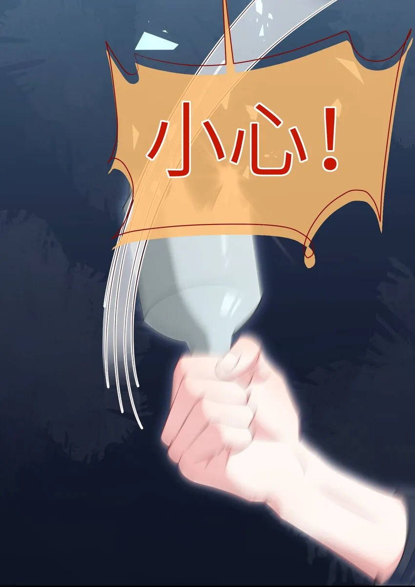 028 还有下次呢？ 第3页