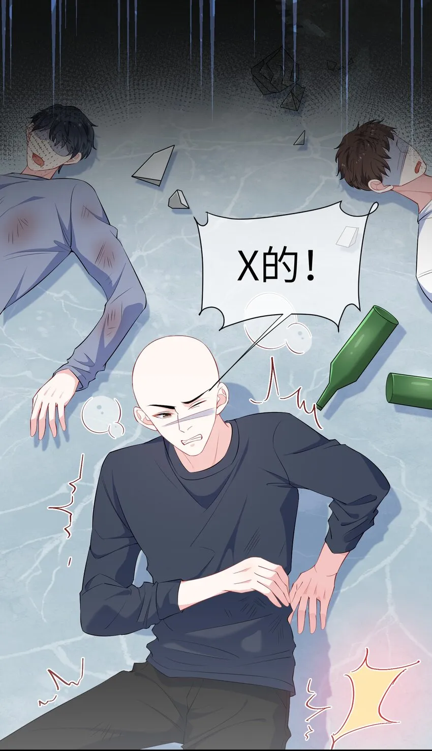 028 还有下次呢？ 第6页