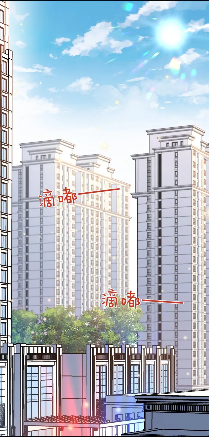 028 还有下次呢？ 第7页